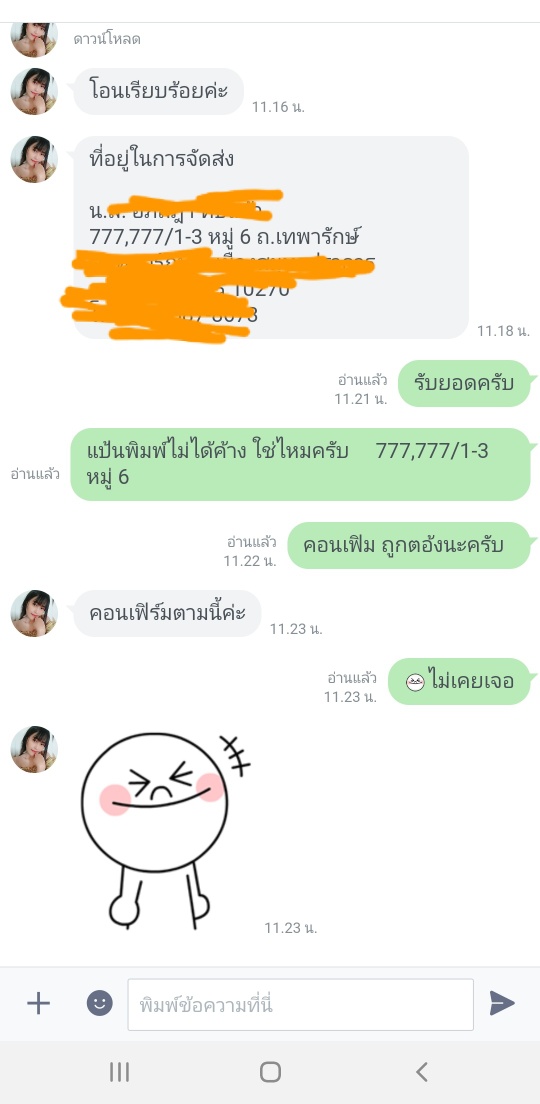 รีวิวต่อภาษีรถยนต์